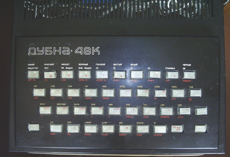 Soubor:Dubna 48k.jpg